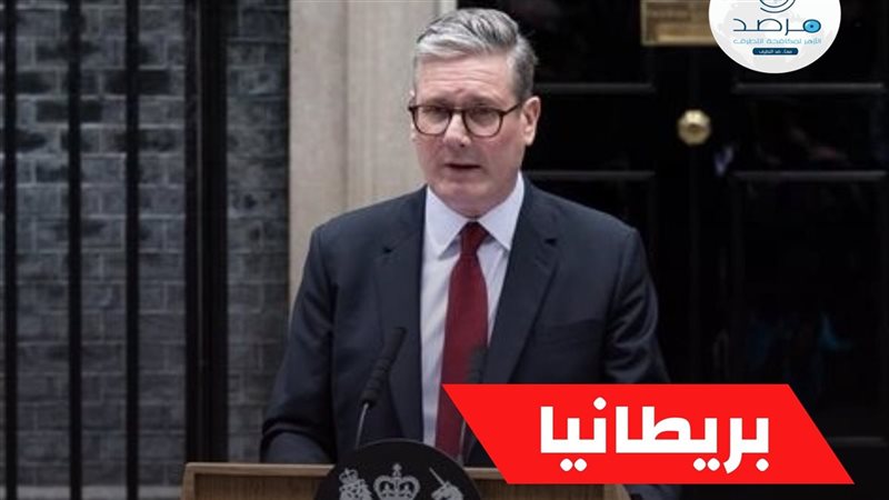 الحكومة البريطانية