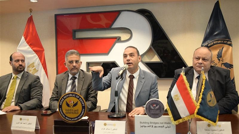 الهيئة العامة للرقابة