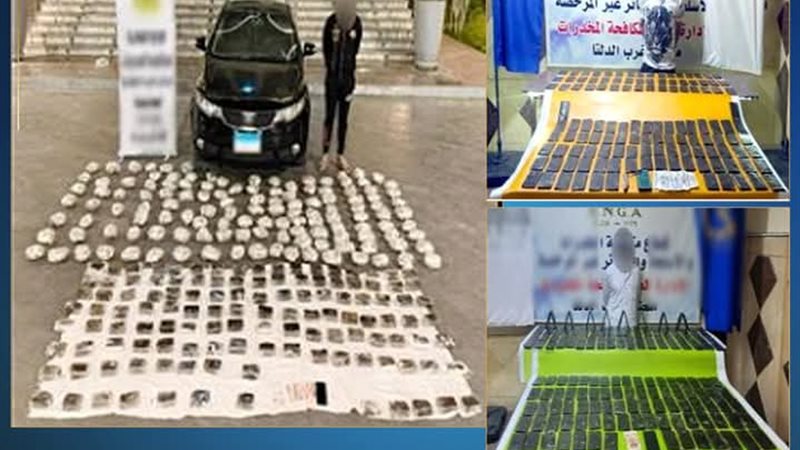 المواد المخدرة المضبوطة