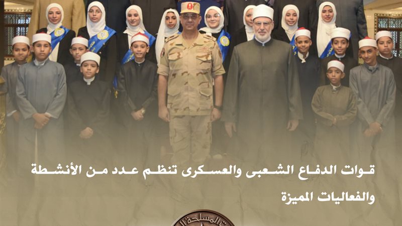 المتحدث العسكري