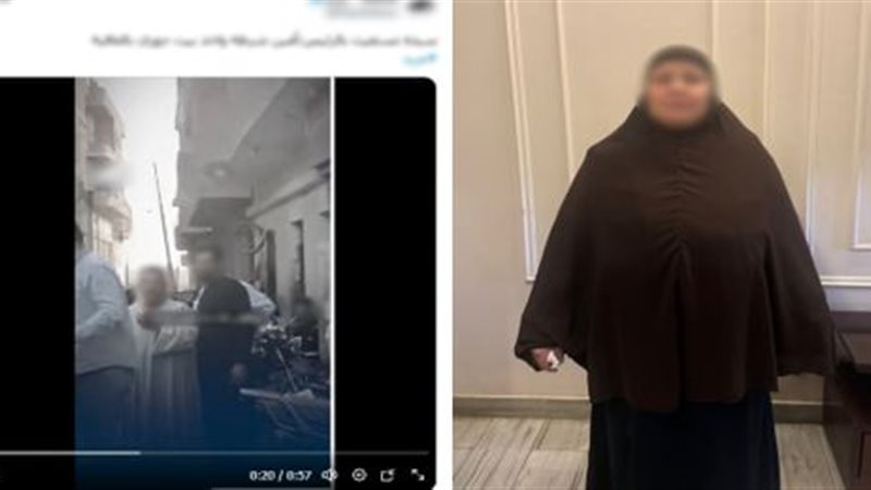 السيدة صاحبة الفيديو
