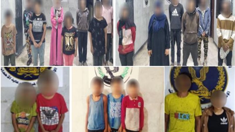 شبكة استغلال الأطفال