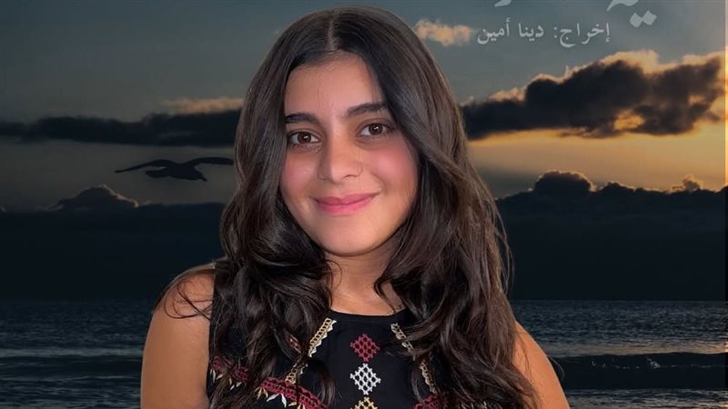 مريم أشرف زكي