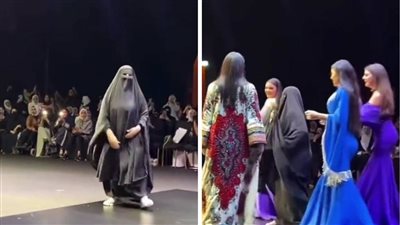 الثقافة والأصالة.. مصممة أزياء كويتية تظهر بالنقاب بأسبوع الرياض للموضة