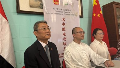 مصر والصين: تعزيز التعاون في مجالات الطب التقليدي والتعليم الصحي