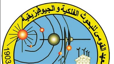 التعليم العالي: افتتاح المدرسة العربية المتقدمة الخامسة في الفيزياء الفلكية  