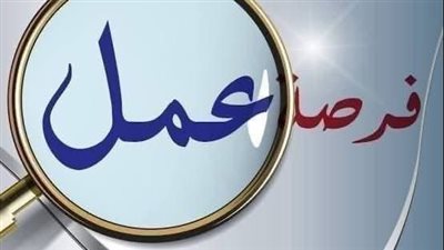 فرصة توظيف لـ20 خريجًا من مدرسة السويدي للتكنولوجيا التطبيقية بديرب نجم 