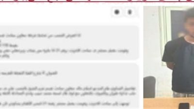 سقوط منتحل صفة 