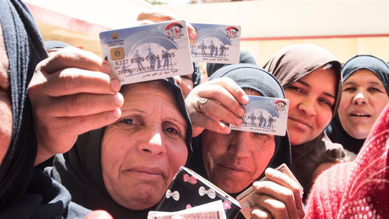 برنامج «تكافل وكرامة»