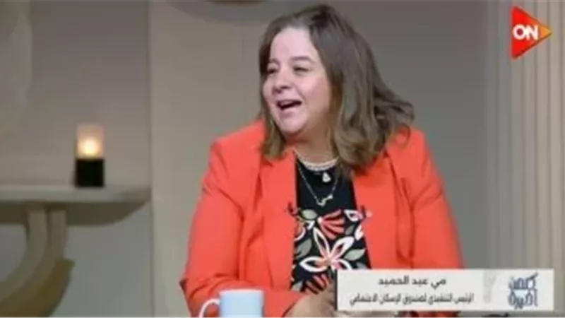 مي عبد الحميد