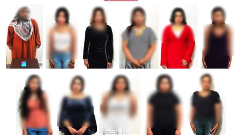 المتهمات