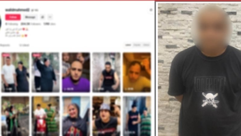 المتهم