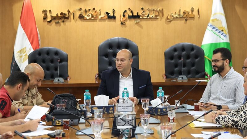 المجلس التنفيذي لمحافظة