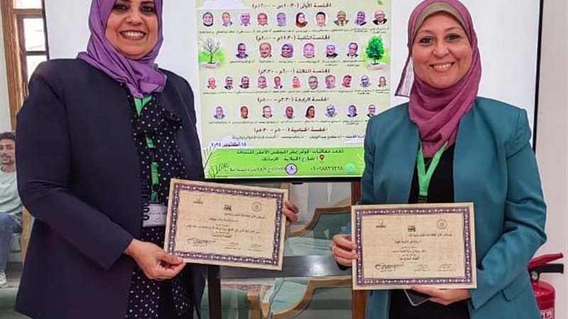 جانب من المؤتمر