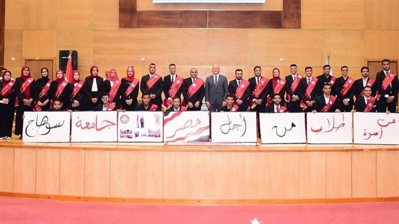 طلاب من أجل مصر بجامعة