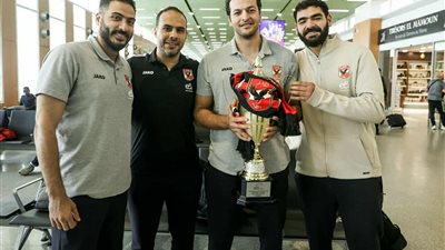 بعثة كوماندوز الأهلي تغادر المغرب بـ كأس إفريقيا لكرة اليد