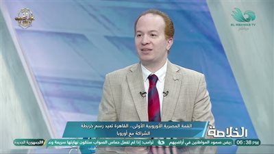 باحث: الشراكة المصرية الأوروبية علاقة استراتيجية تتجاوز السياسة إلى الاقتصاد 