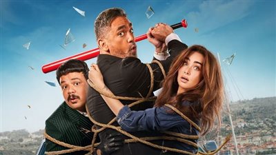 بعد تخطيه 115 مليون جنيه بالسينمات.. عرض فيلم الشاطر قريبًا على يانجو بلاي