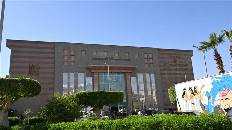 قصر ثقافة السويس