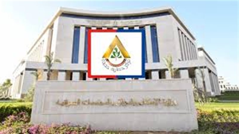 هيئة المجتمعات العمرانية