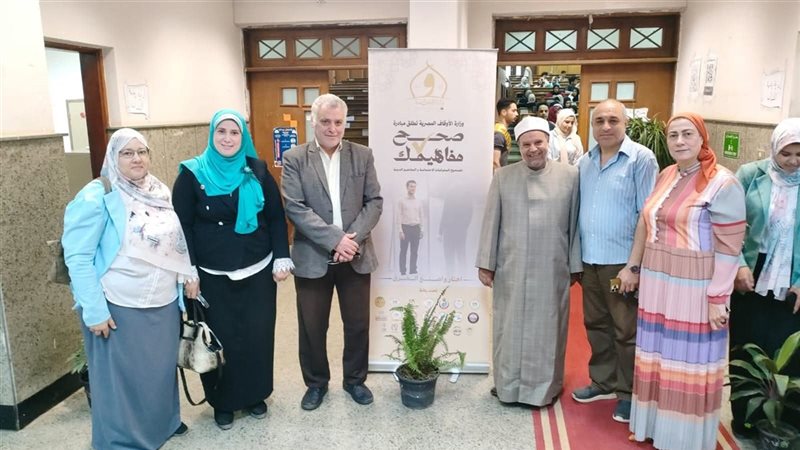 ندوة أوقاف المنوفية