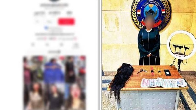 المتهمة