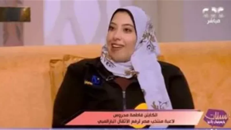 فاطمة محروس لاعبة