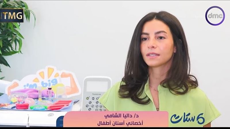 الدكتورة داليا الشامي