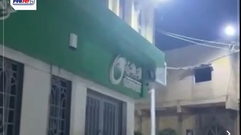 مكتب البريد الذي