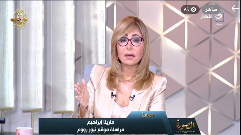 مارينا إبراهيم