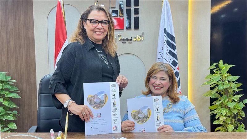 أكاديمية الفنون توقع