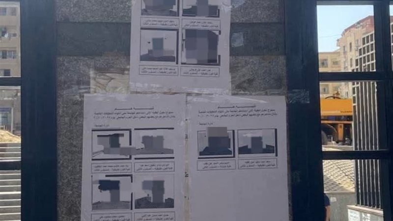 صور الطلبة على باب