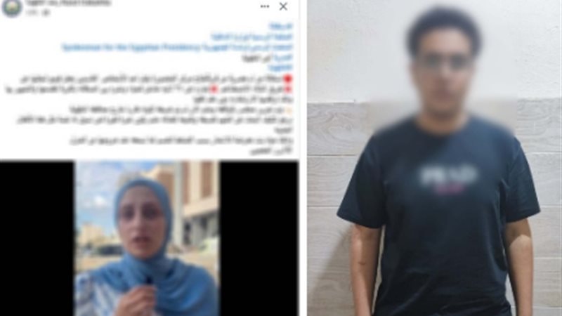المتهم
