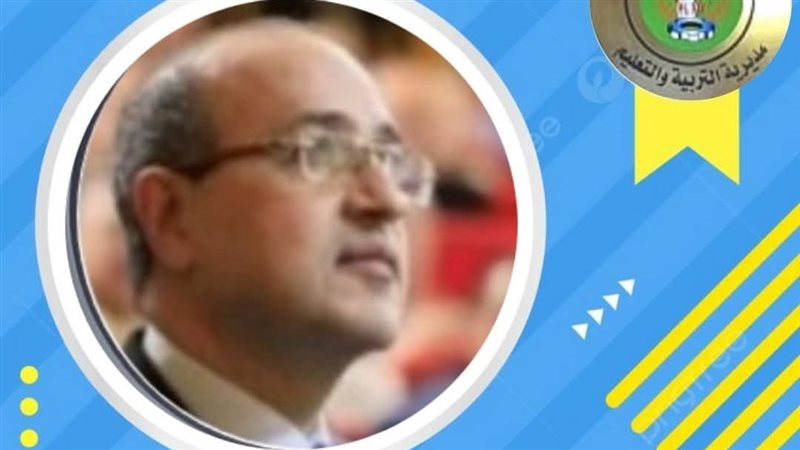 الدكتور محمد صلاح