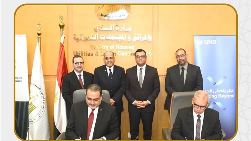 جانب من توقيع البروتوكولات