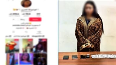 ضبط صانعة محتوى شهيرة نشرت فيديوهات خادشة للحياء لتحقيق الربح السريع
