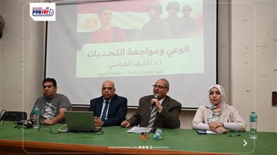 إعلام الفيوم فى ملتقى شبابى موسع مع طلاب الجامعة لتعزيز الوعى الوطنى 