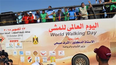 ينظمه اتحاد الرياضة للجميع .. السويس تستضيف مهرجان يوم المشي العالمي