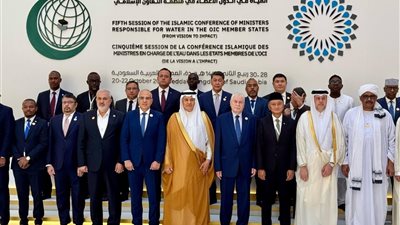 وزير الري يترأس إجتماع الدورة الخامسة للمؤتمر الإسلامي لوزراء المياه بالسعودية