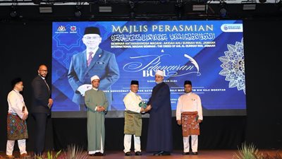 مفتي الجمهورية يشارك في الجلسة الافتتاحية للمؤتمر الدولي عقيدة أهل السنة 