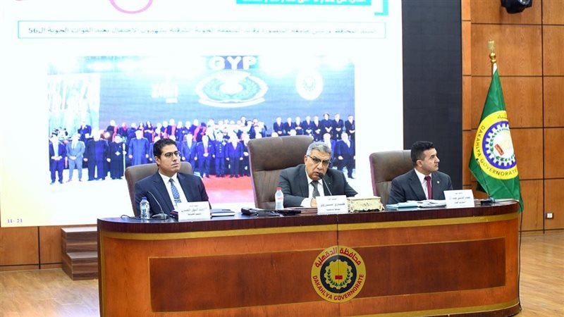 جانب من الاجتماع
