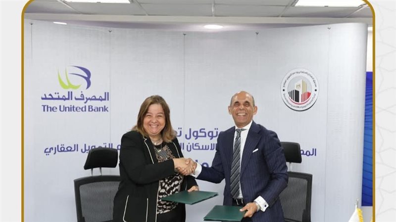 بروتوكول تعاون جديد