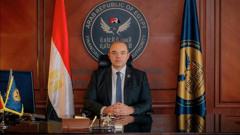 الهيئة العامة للرقابة