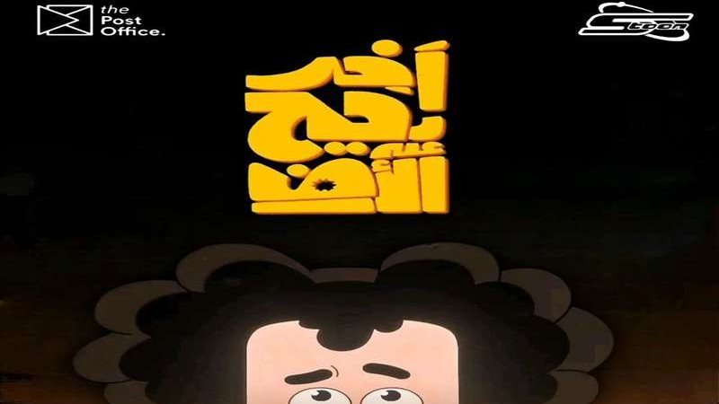 كرتون الدحيح