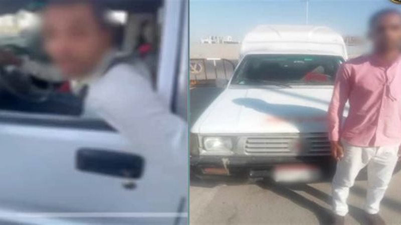 السائق
