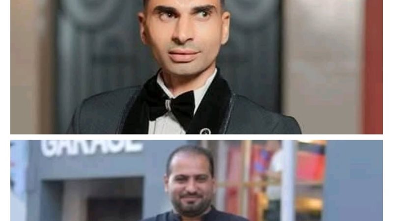 العاملين المتوفين