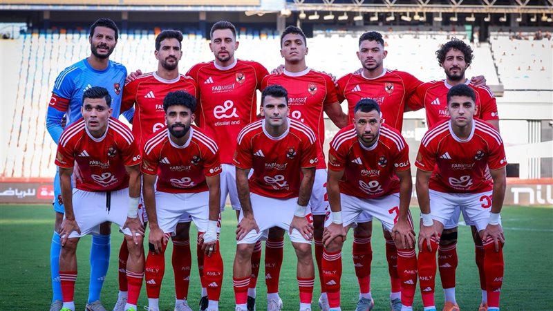 النادي الأهلي