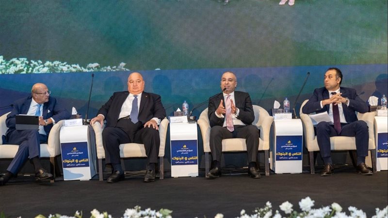 البنك الزراعي 