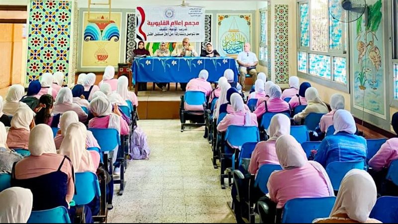 ندوة حول الزواج المبكر