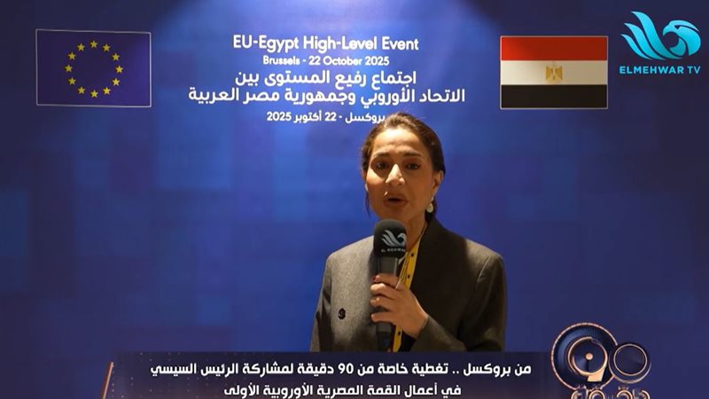 بسمة وهبة